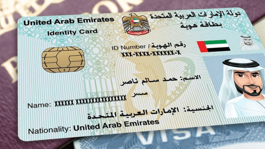 UAE passport and Emirates ID renewal