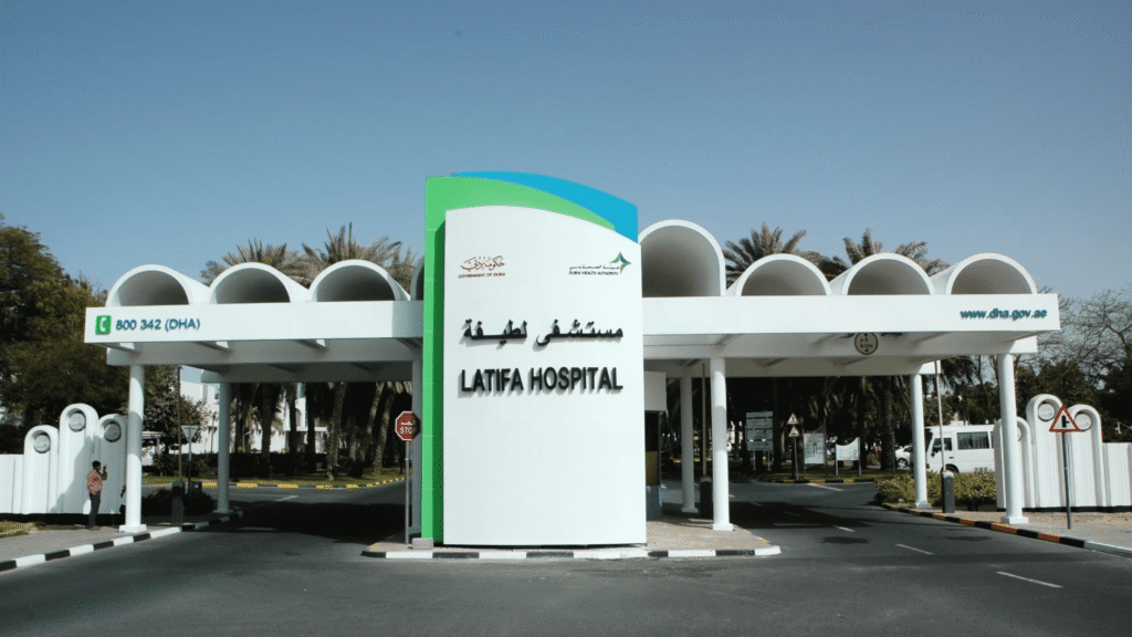 Latifa Hospital