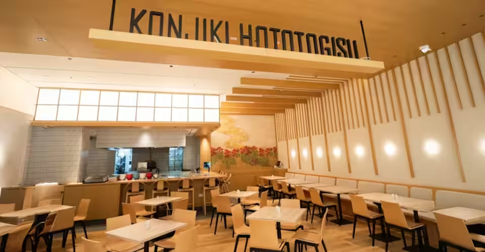 Konjiki Hototogisu Dubai