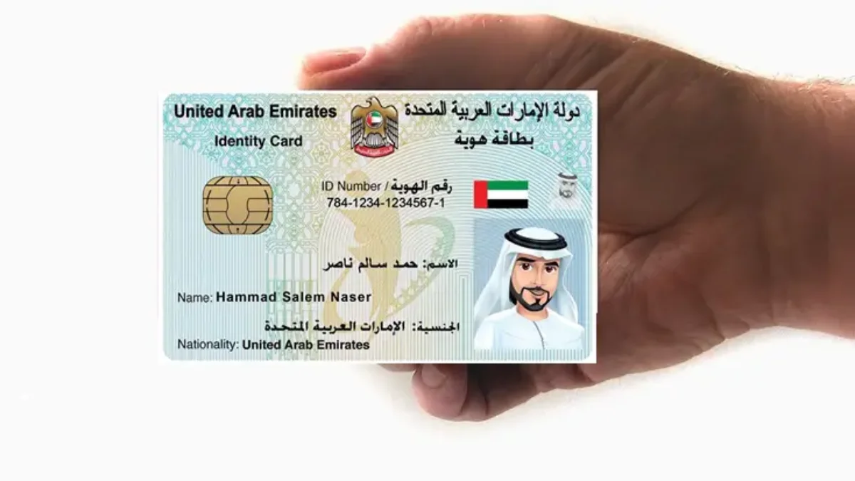 automatic Emirates ID renewal UAE