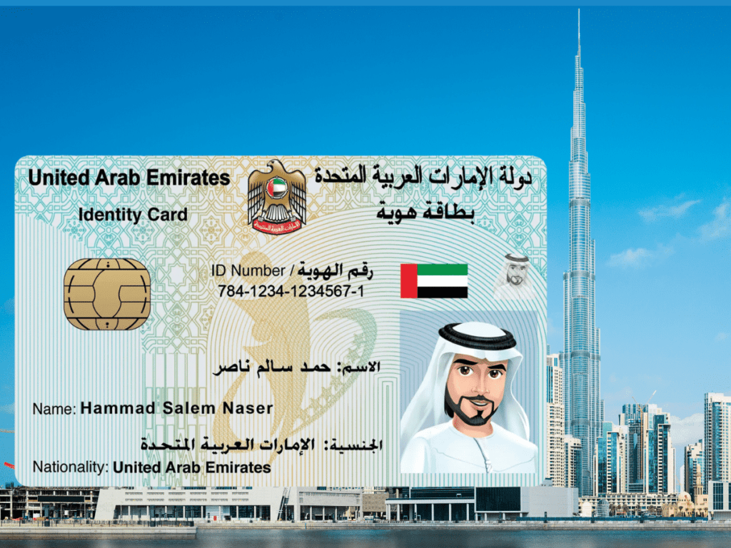 automatic Emirates ID renewal UAE