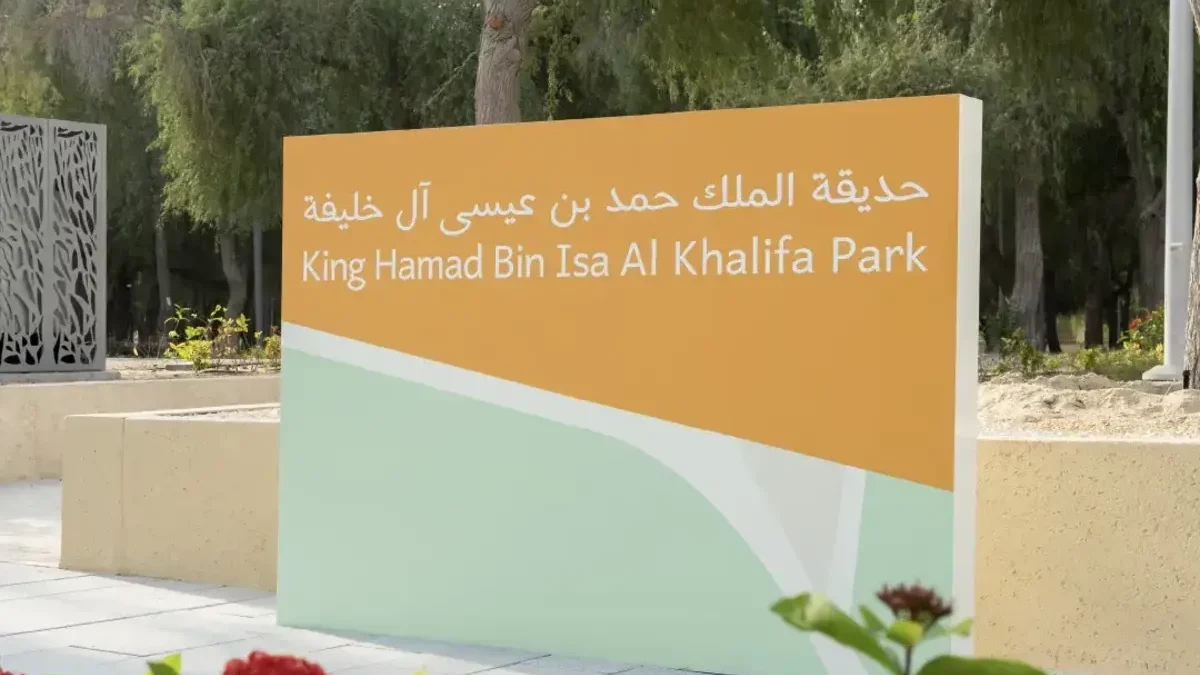 King Hamad Bin Isa Al Khalifa Park