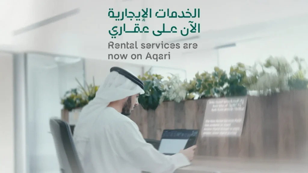 Aqari Platform