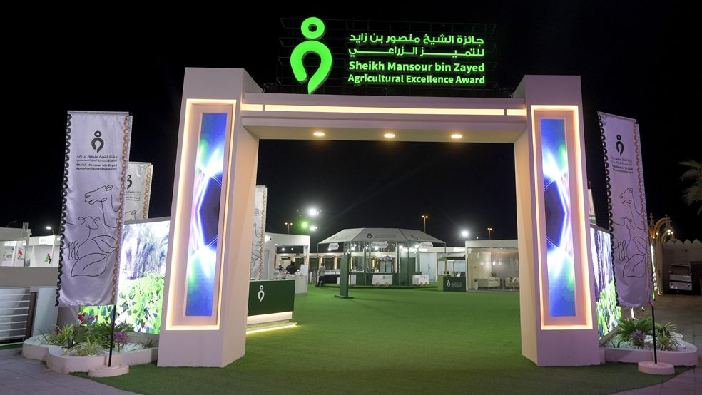 Al Wathba Flower Festival