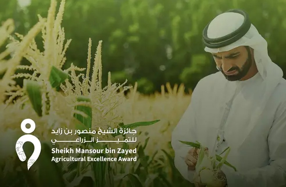 Al Wathba Flower Festival