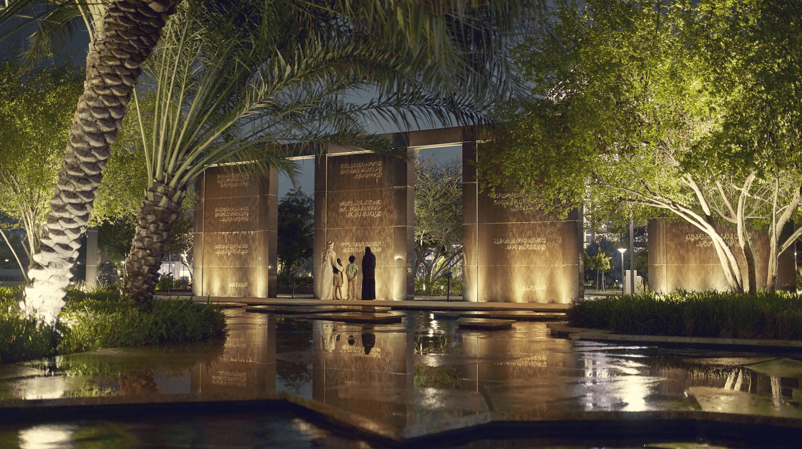 Umm Al Emarat Park Abu Dhabi