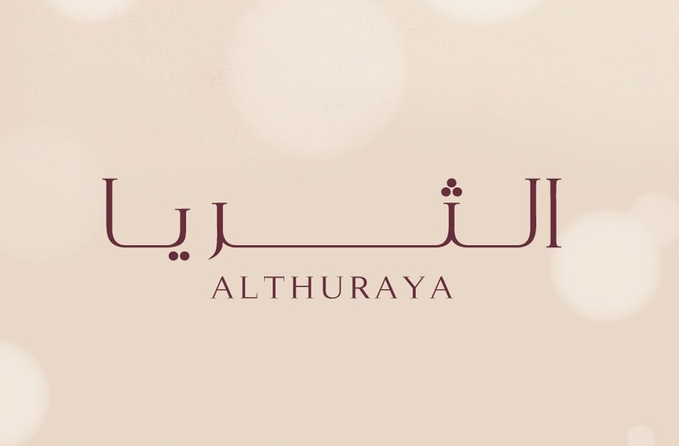 Al Thuraya Exhibition and Platform