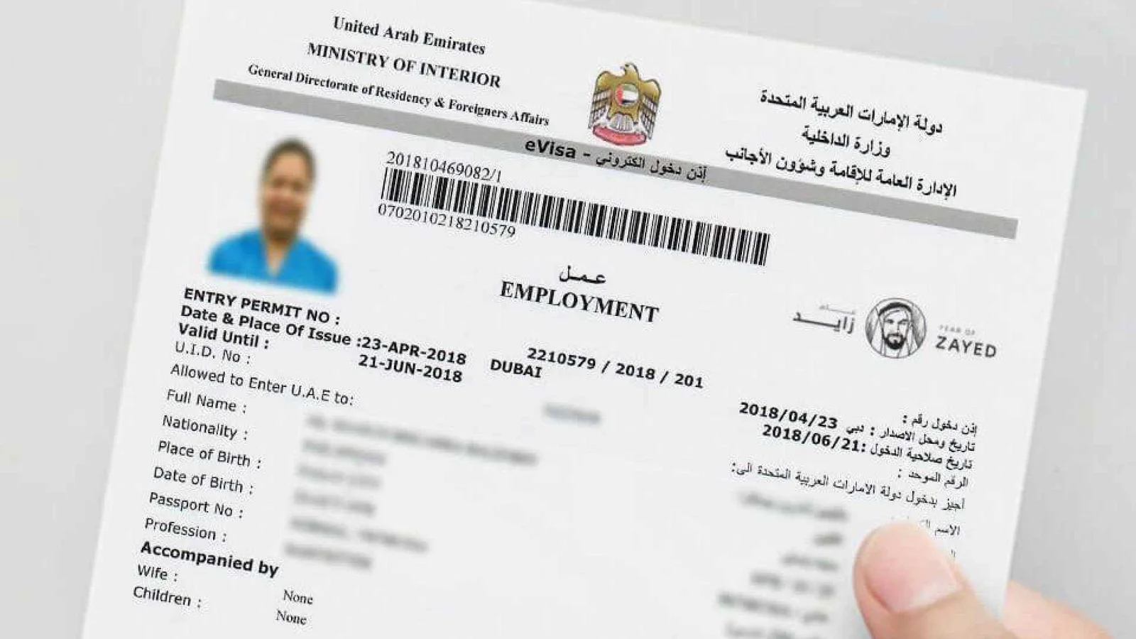 Work Permit Cancellation UAE