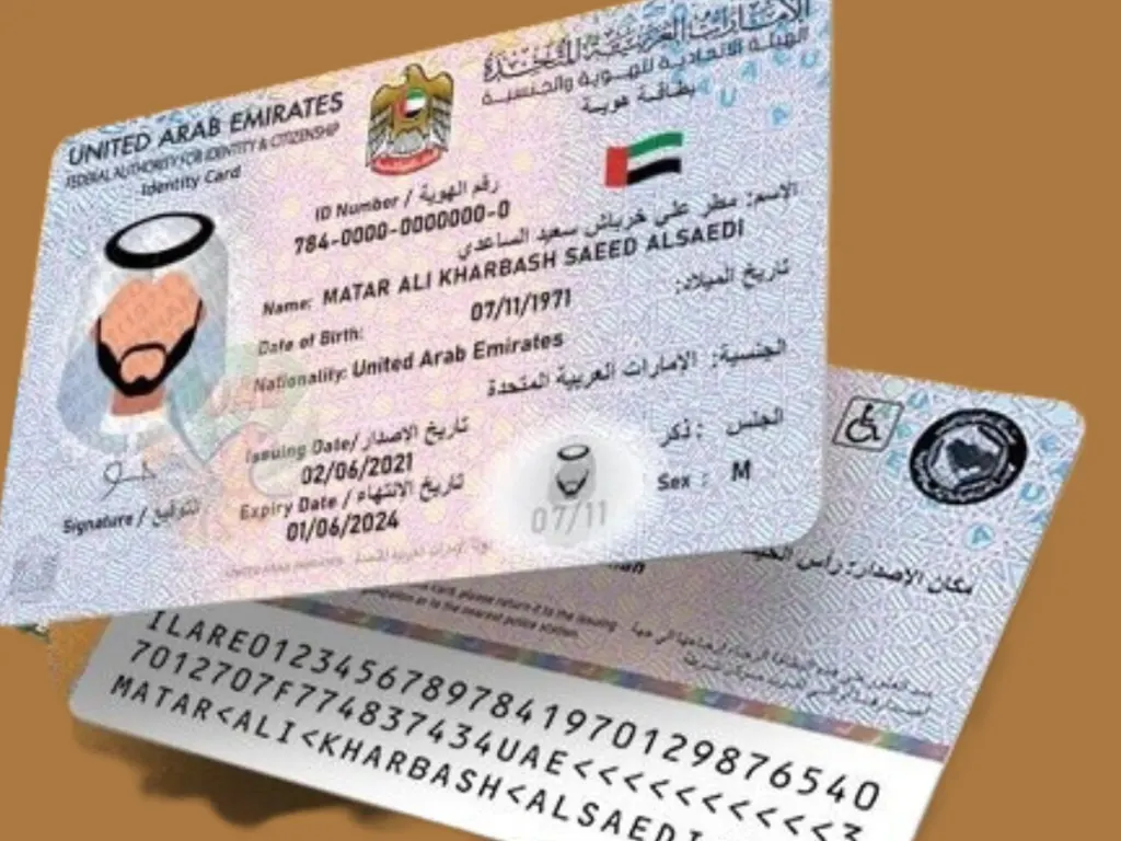 Emirates ID Name Correction