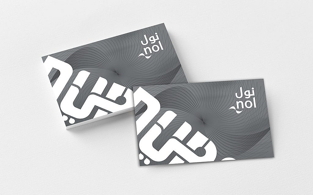 Nol Card Balance Refund