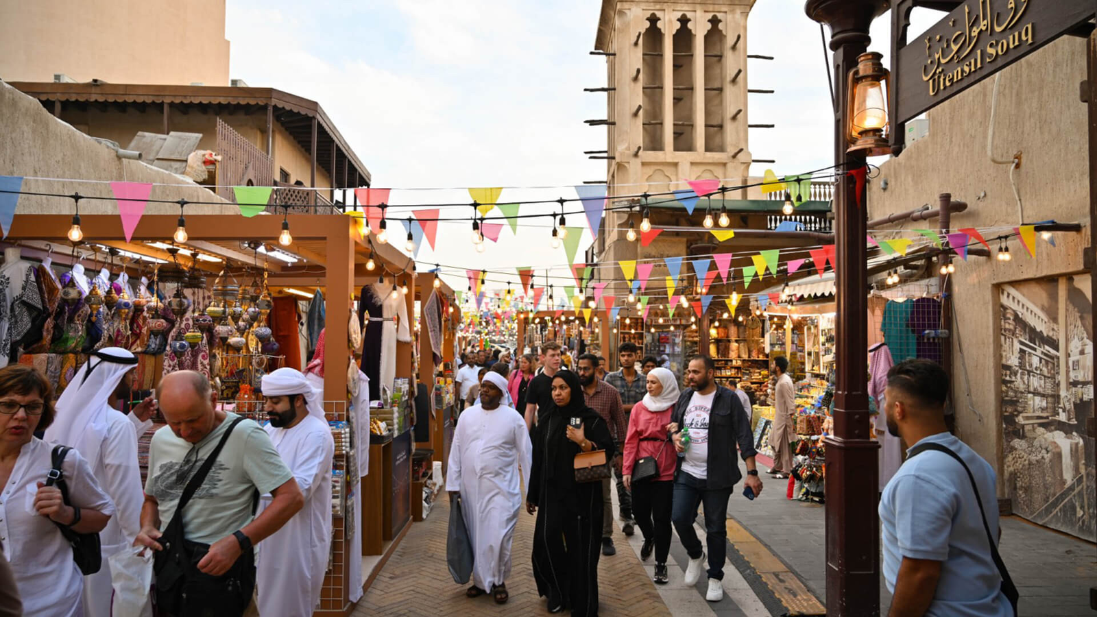 Ramadan Bazaar 2026 UAE