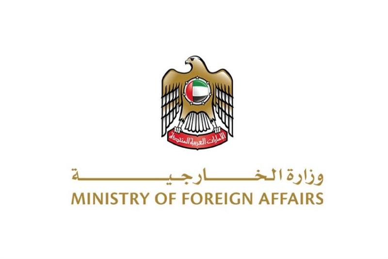 UAE Foreign Ministry statements