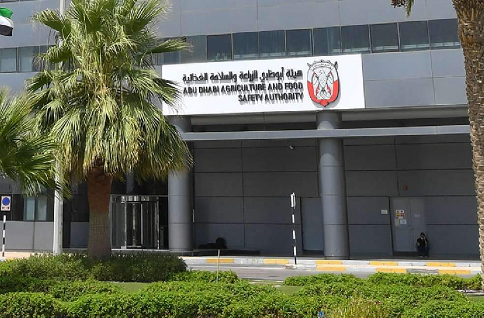 ADAFSA farmers open day sustainable agriculture