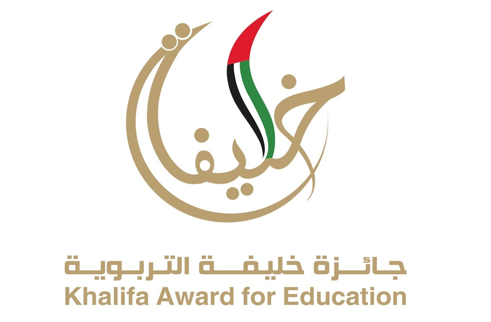 Khalifa Award for Education review phase