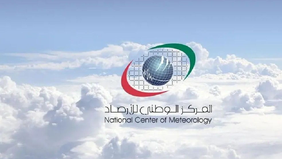 NCM UAE weather forecast