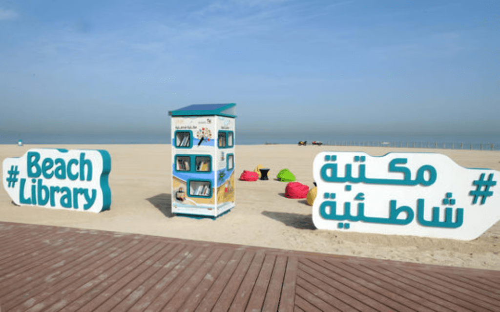 Beach libraries in Dubai