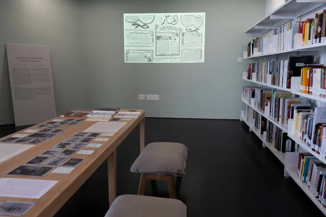 Jameel Art Centre Library Dubai