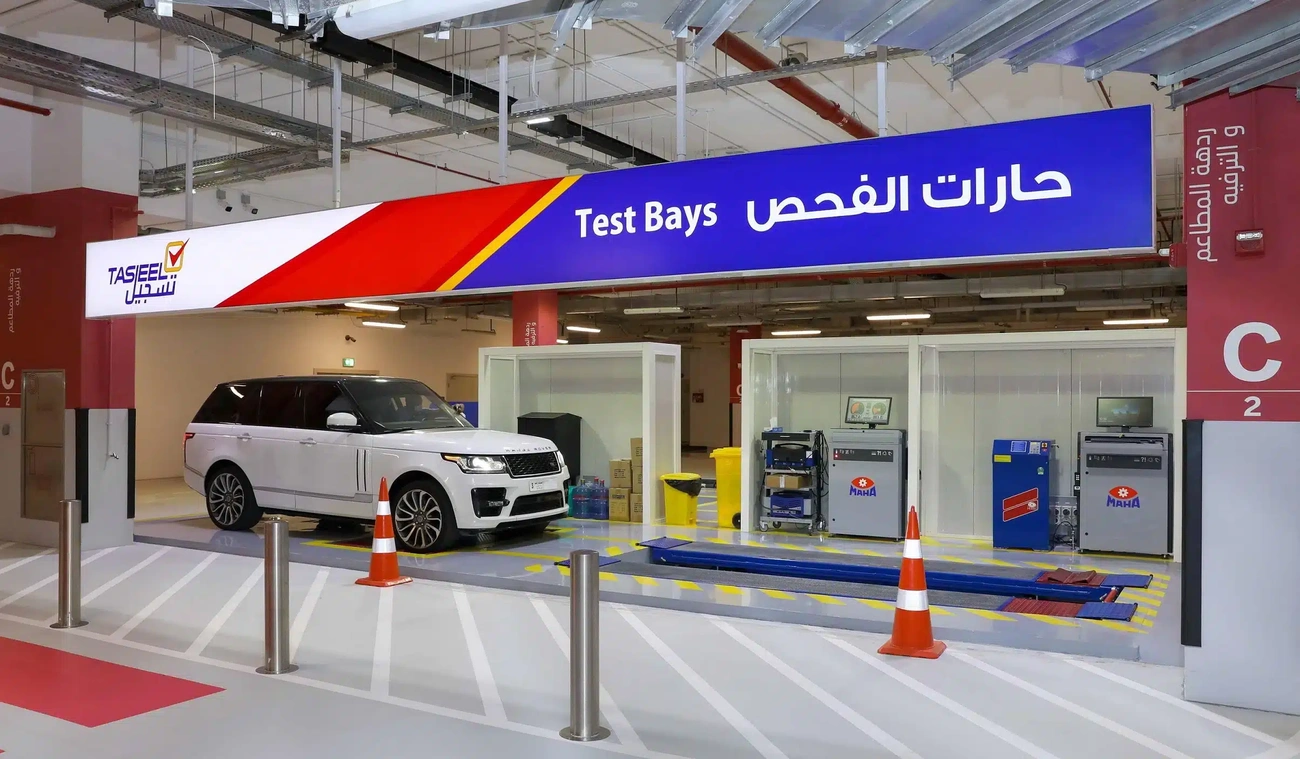 vehicle testing centers UAE