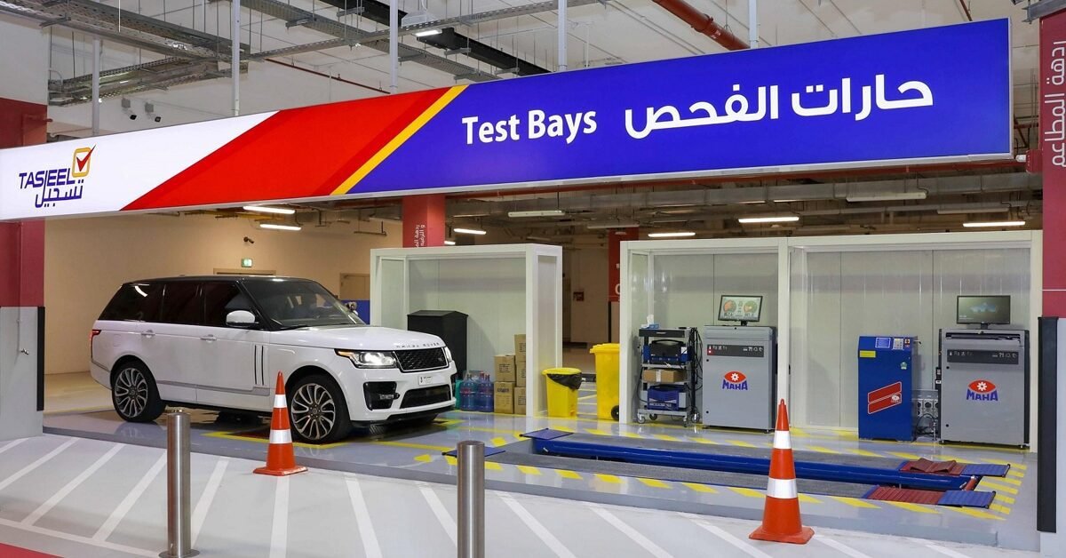vehicle testing centers UAE