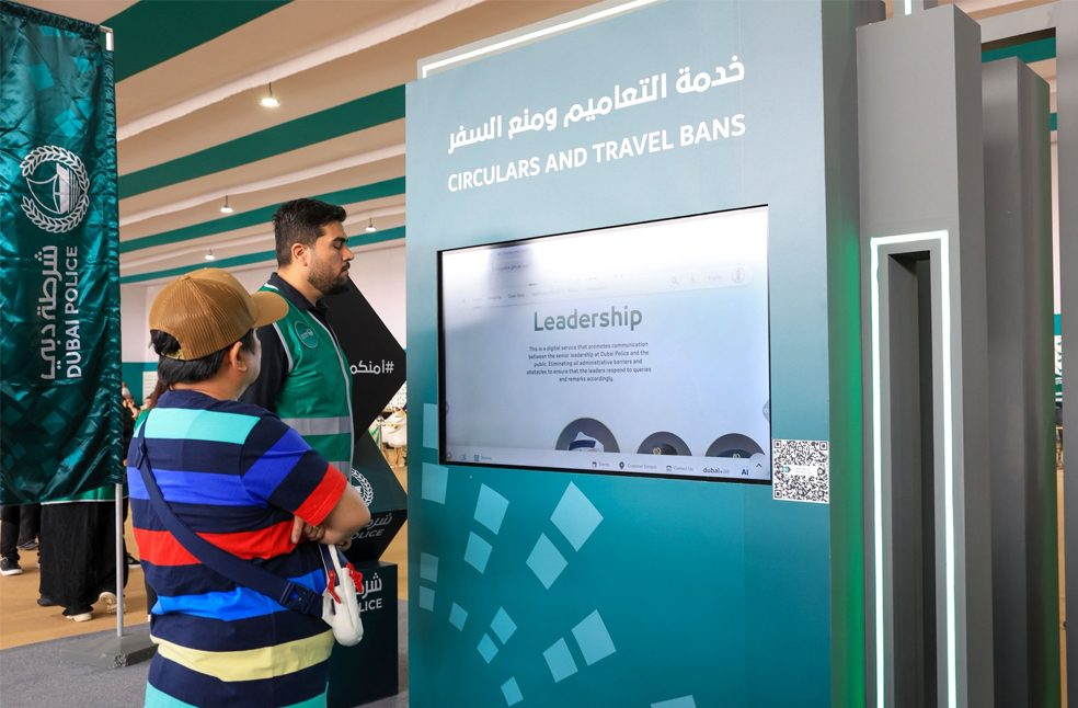 Dubai Police exhibition