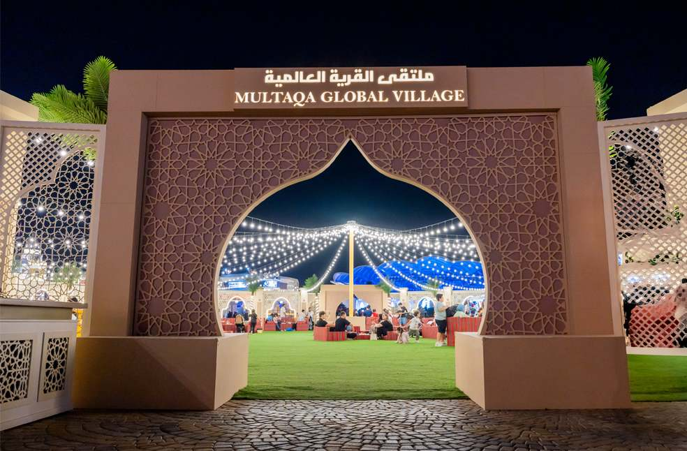 Global Village Ramadan timings