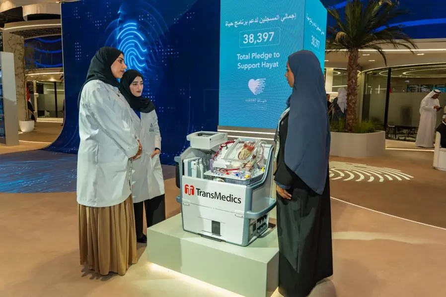 Emirates Health platform organ donation