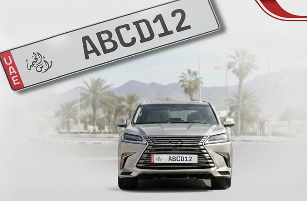 RAK Police premium number plates