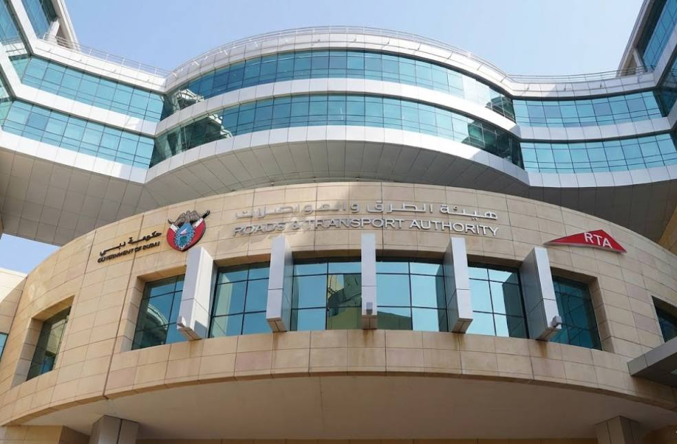 Dubai RTA ISO Governance Maturity