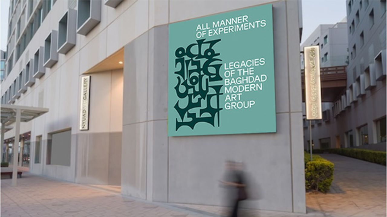 NYUAD Baghdad Modern Art Exhibition