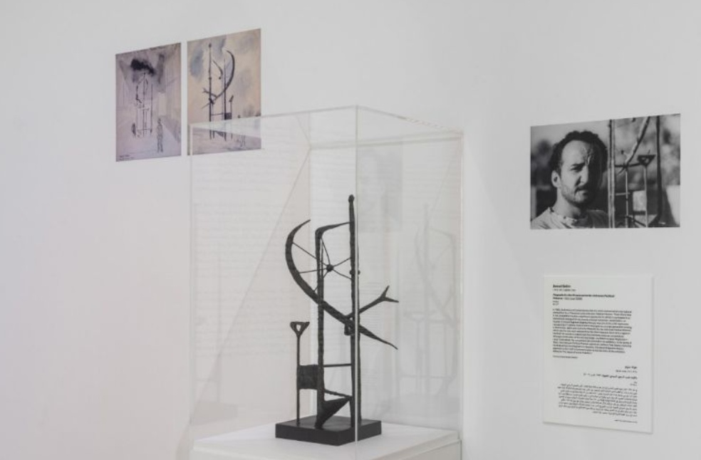 NYUAD Baghdad Modern Art Exhibition