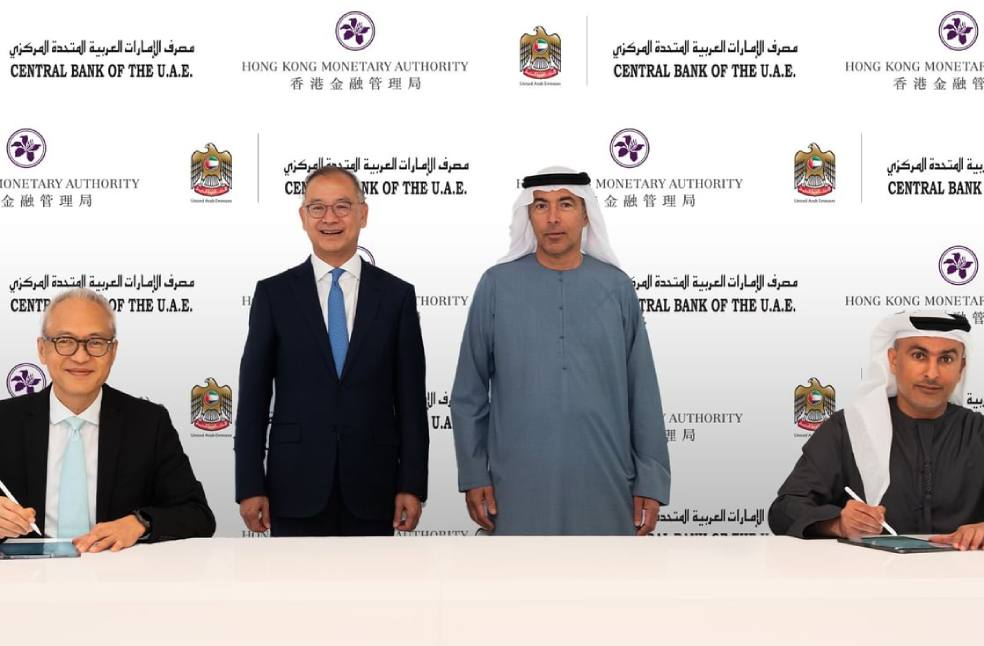 CBUAE HKMA financial ties