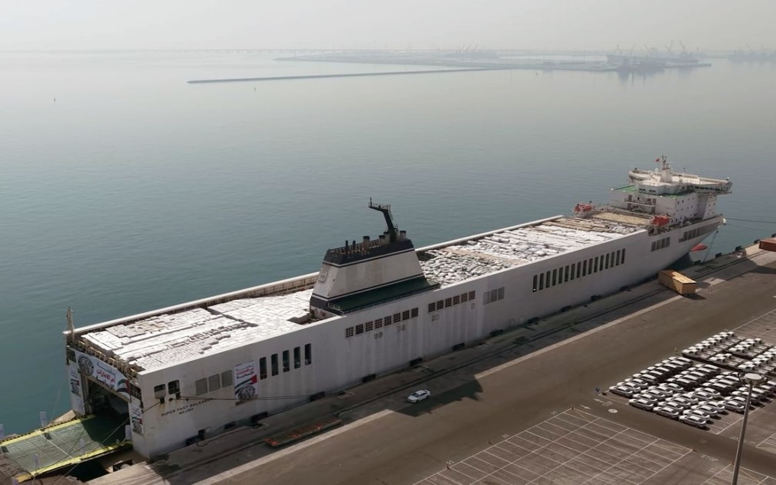 Umm Al Emarat aid ship Gaza