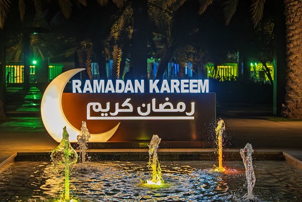 Ramadan Nights Umm Al Emarat Park