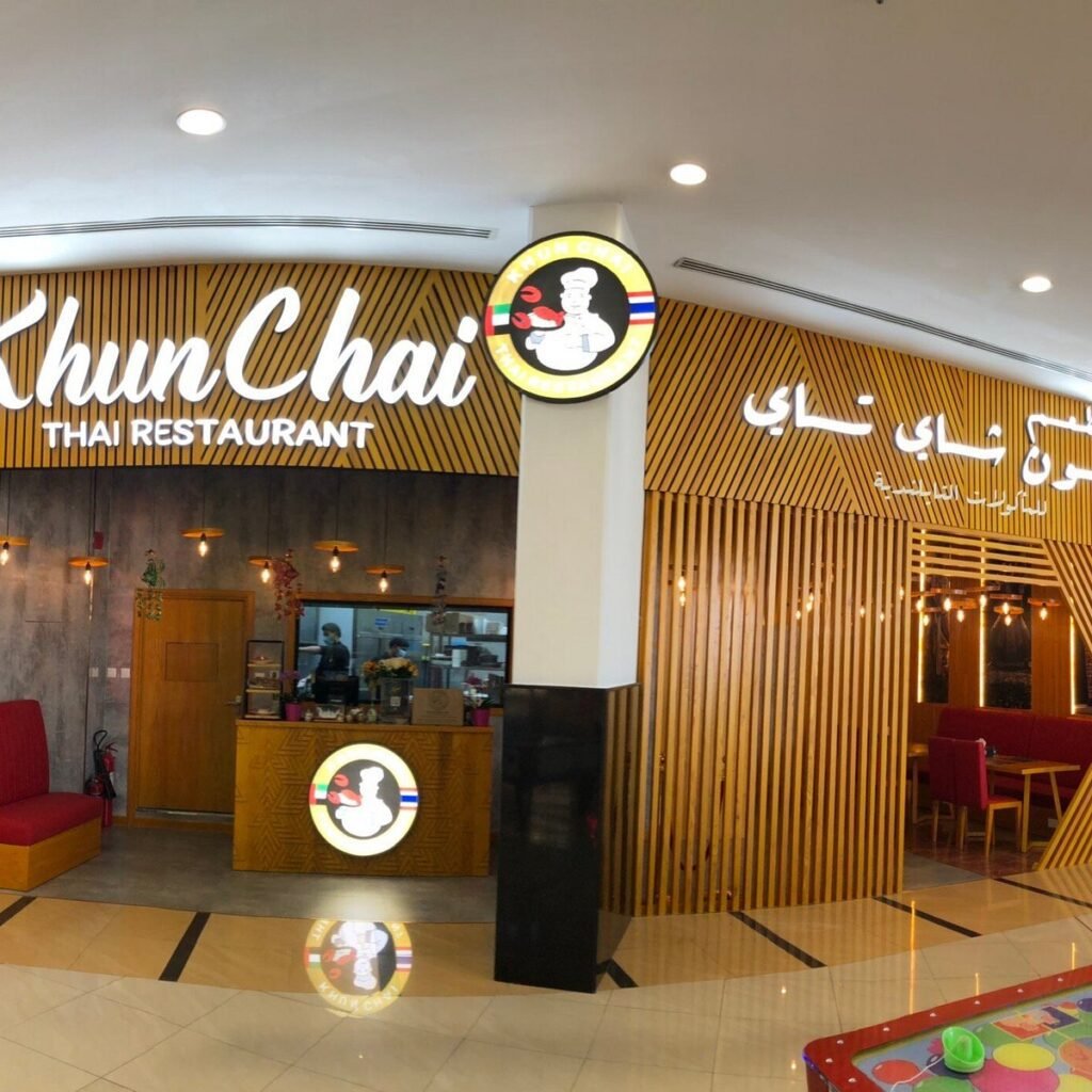 Khun Chai Thai