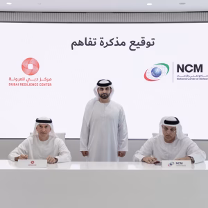 Dubai Resilience Centre Dubai Resilience Centre