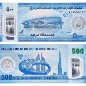 new 500 dirham note new 500 dirham note