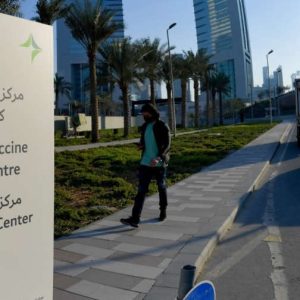 One Central Vaccination Center Dubai One Central Vaccination Center Dubai