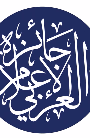 Arab Media Award