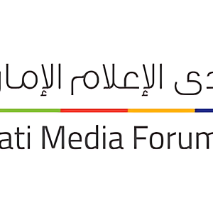 Emirati Media Forum Emirati Media Forum