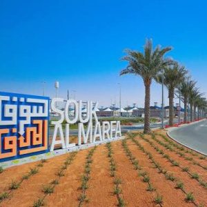 Souk Al Marfa