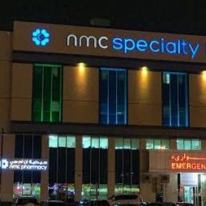 NMC Hospital Al Nahda