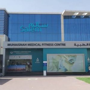 Muhaisnah Medical Center