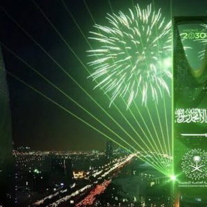 Saudi Arabia National Day