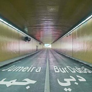 Quran Al Shindagha Tunnel