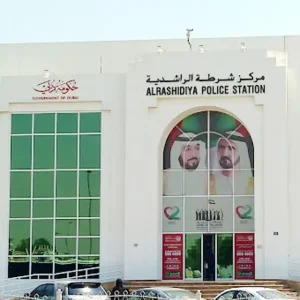 Rashidiya Police Station Rashidiya Police Station