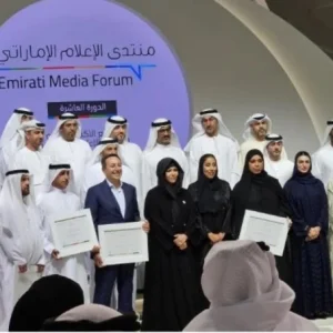 download Sheikha Latifa honours Al Khaleej