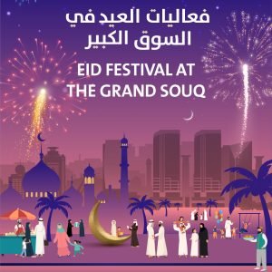 eid events dubai