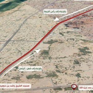 Ras Al Khaimah Police Shamal–Rams