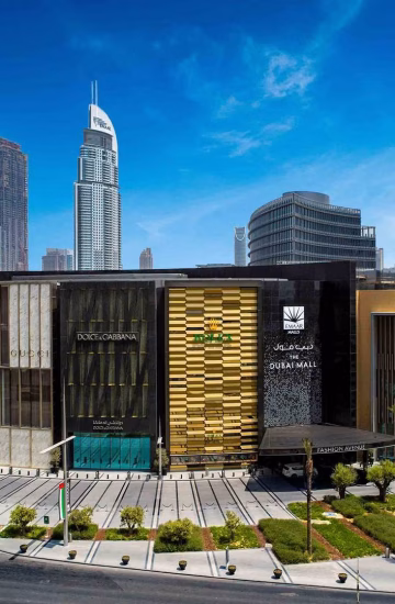 Jumeirah Mall