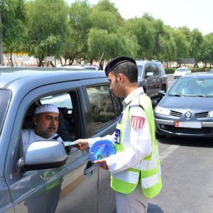 UAE